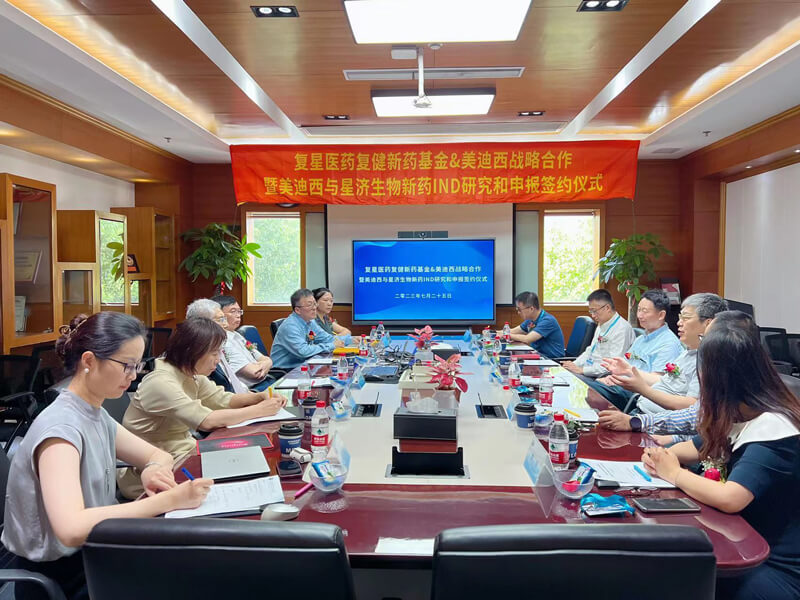 复星医药复健新药基因与不朽情缘mg官网达成新药IND研究和申报服务战略合作协议.jpg