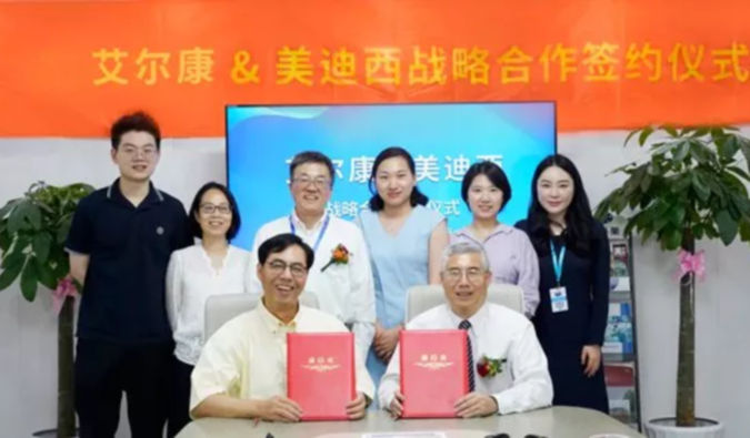 不朽情缘mg官网与艾尔康生物达成战略合作，助力眼科细胞和基因药物临床前研发