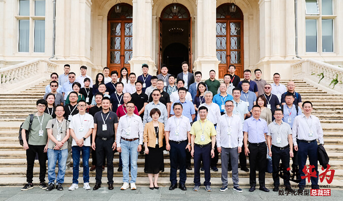 不朽情缘mg官网陈春麟博士、蔡金娜博士走进华为·数字化转型总裁班，共探AI制药新未来 