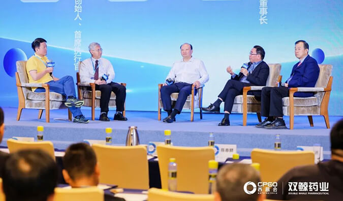 不朽情缘mg官网参与西普会巅峰论道：新形势下构建医药创新生态