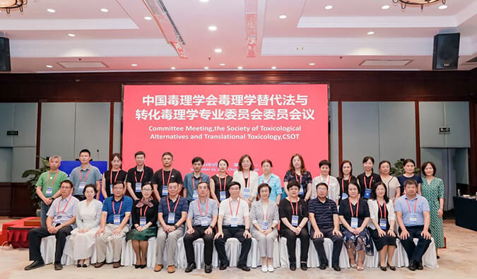 不朽情缘mg官网体外筛选和评价平台亮相毒理学大会，助力创新药物研发