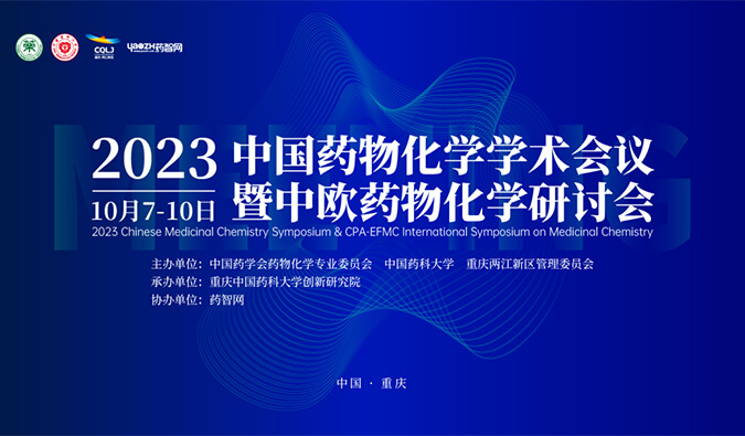 【一期一会】调频十月，全球会议放映中