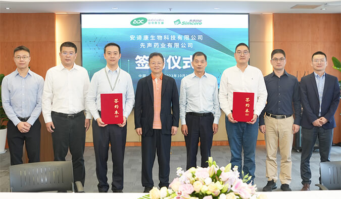 不朽情缘mg官网： | 安谛康携手先声药业，加速推进新一代抗流感新药ADC189商业化布局