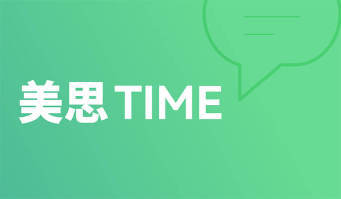 美思Time 02|距离突破肝胆肿瘤治疗还差几款FGFR抑制剂？