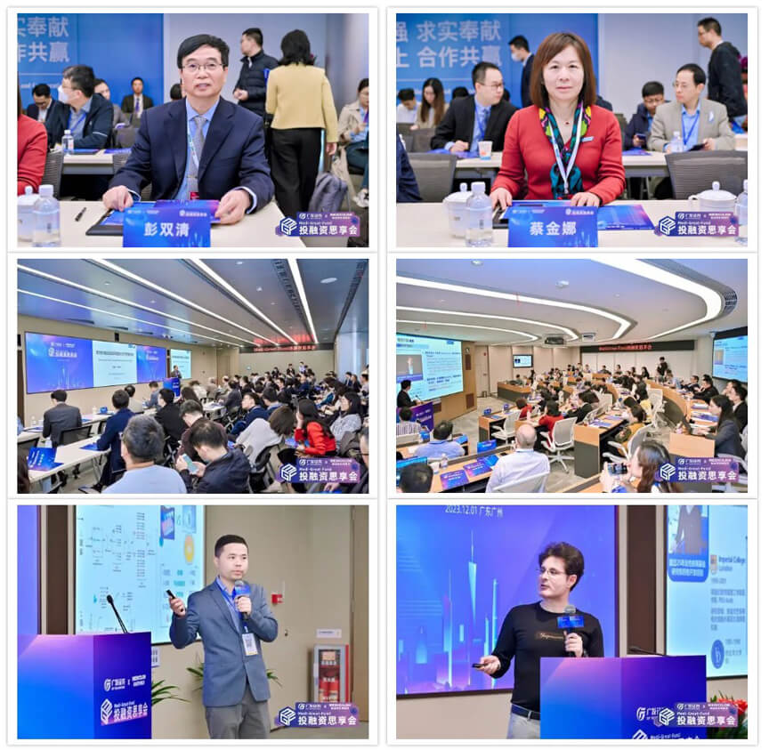 40+项目方齐聚广发，对话资本，遇见机遇.jpg