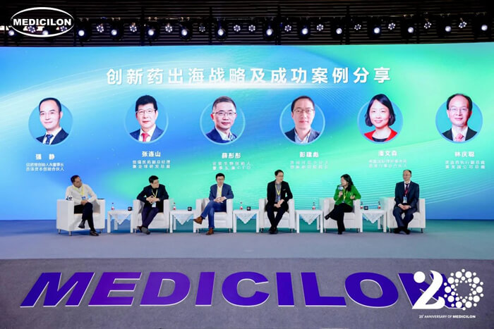 主题对话：创新药出海战略及成功案例分享.jpg