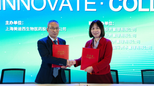 不朽情缘mg官网与滨会生物达成战略合作，共绘生物新药开发新蓝图