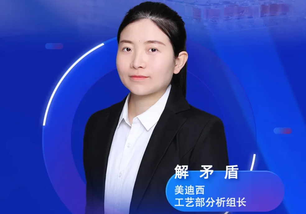 直播预告 | 深度攻克原料药溶剂残留，实战案例助你轻松上手