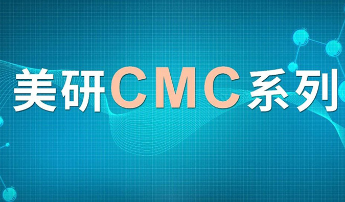 美研|CMC系列(十四)：离子色谱的使用原理及其在药物研发中的应用