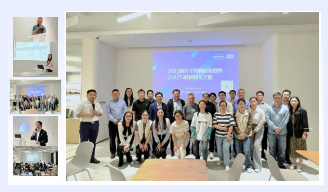 新分子研讨会后分享，锁定更多不朽情缘mg官网学术沙龙