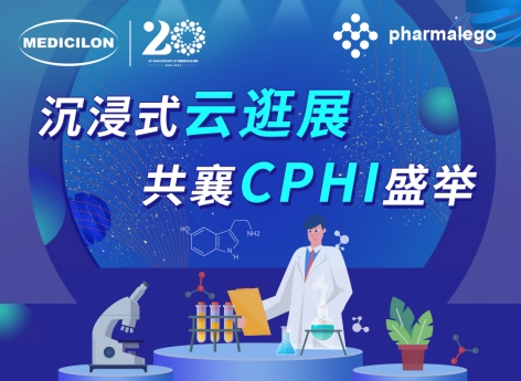 实时直击2024CPHI China，不朽情缘mg官网邀您沉浸式“云”逛展