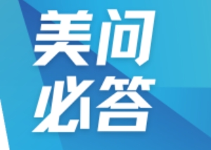 美问必答 | QbD在药物研发中如何贯彻应用？