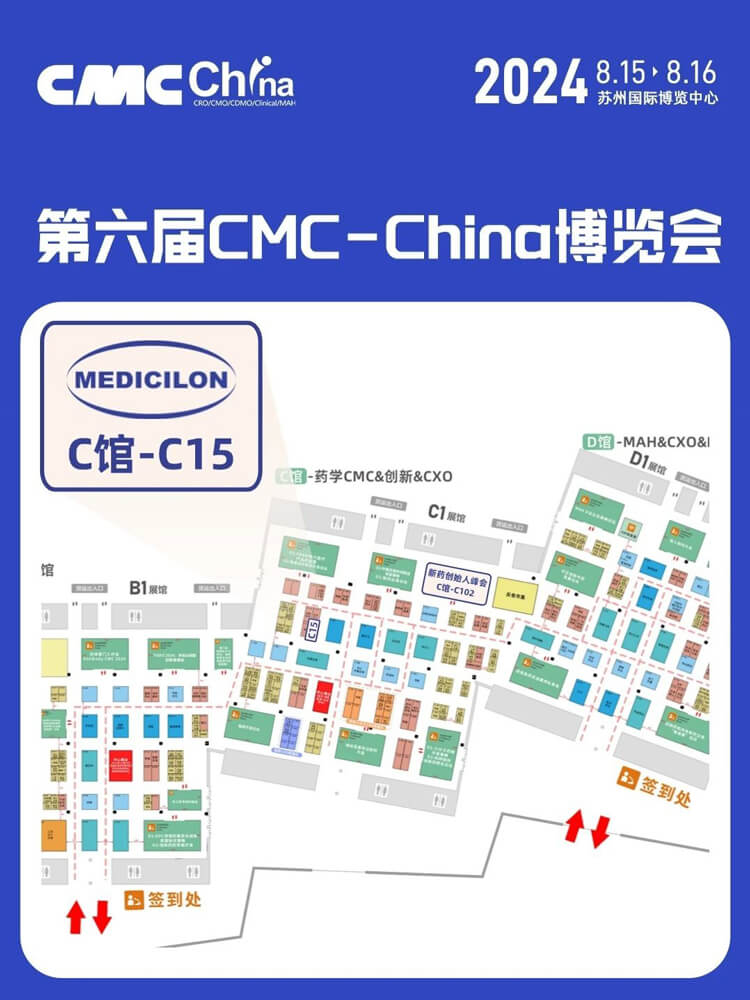 不朽情缘mg官网展位号：C馆-C15.jpg