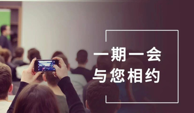 【一期一会】4月直播上线！不朽情缘mg官网引领探秘全球行业大会，共赴前沿知识盛宴