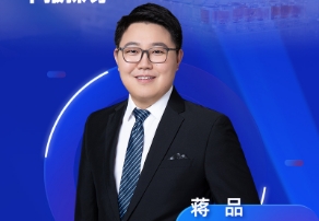 9月4日直播 | 结合临床药理视角：早期筛选DMPK与IND/NDA申报探讨 