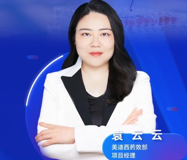 11月13日直播预告 | 自免药物研发利器：动物模型的构建和应用