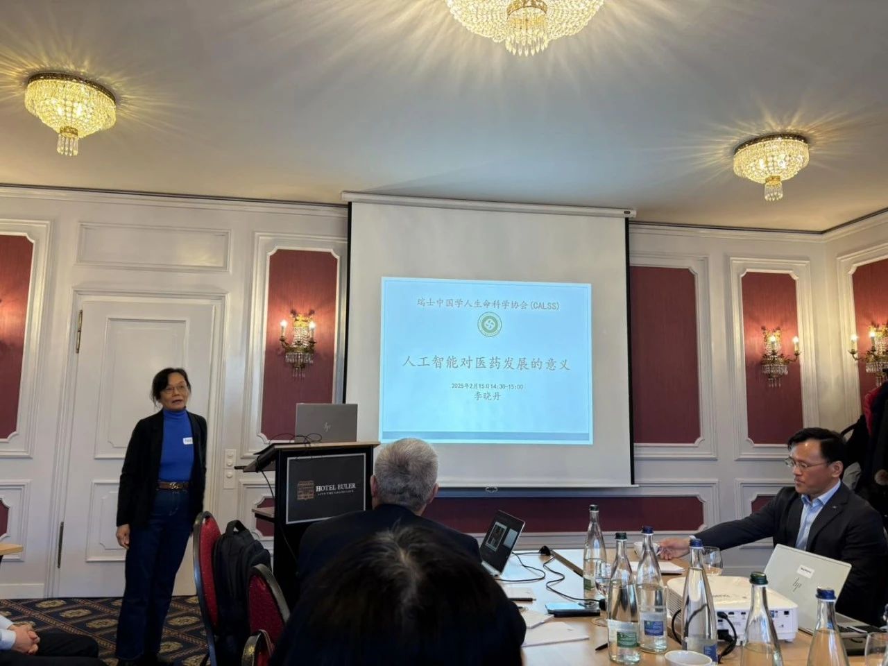 瑞士中国学人生命科学协会主席、瑞士联邦保罗谢尔研究所终身高级研究员李晓丹教授