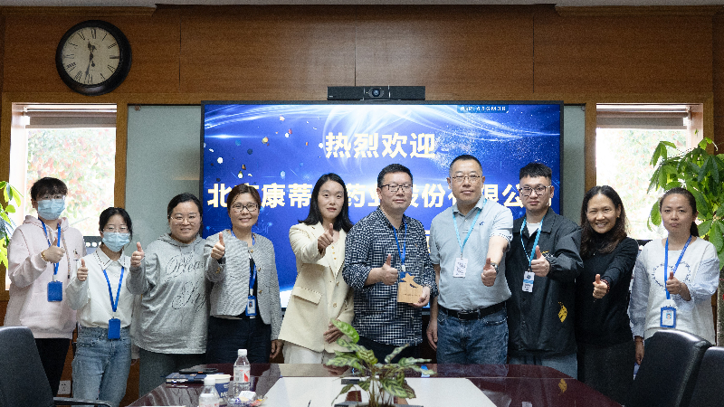 攻坚克难，高效履约 | 不朽情缘mg官网荣获康蒂尼药业“毒理先锋”奖