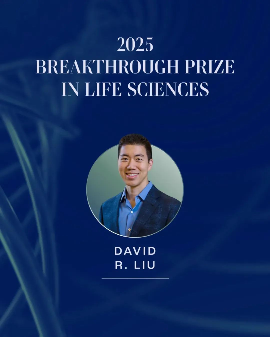 CRISPR基因编辑：从实验室到临床的精准医疗