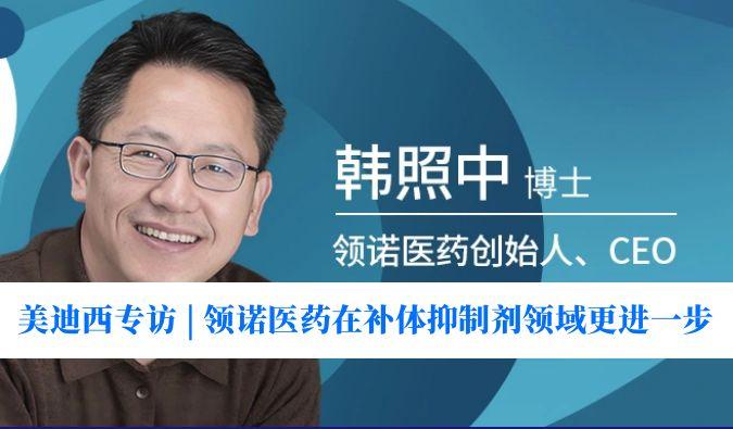不朽情缘mg官网专访 | 瞄准百亿美元市。炫狄揭┰诓固逡种萍亮煊蚋徊